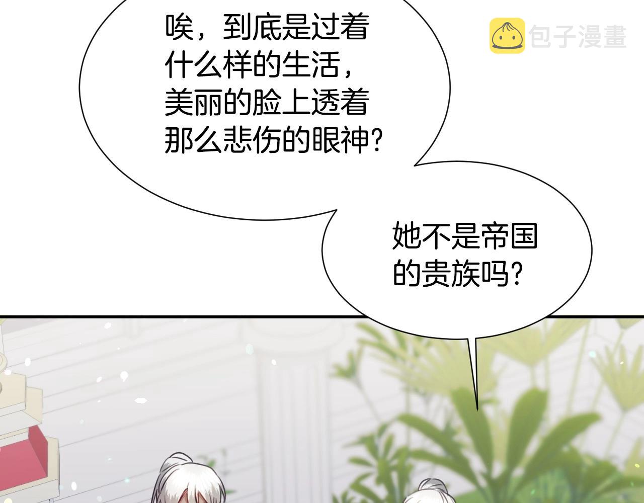 第30话 难得的欢乐95