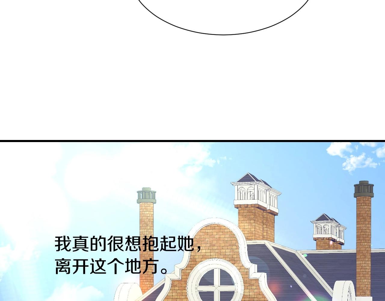 第43话 想走进她心里88