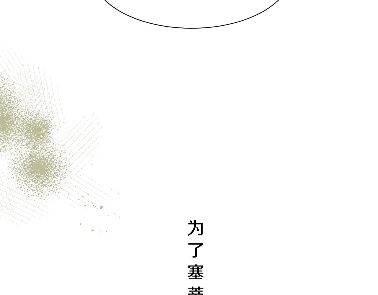 第20话 只是一只工具兔罢了137