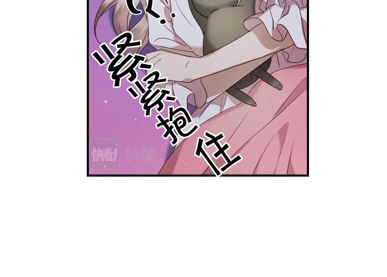 第43话 想走进她心里31