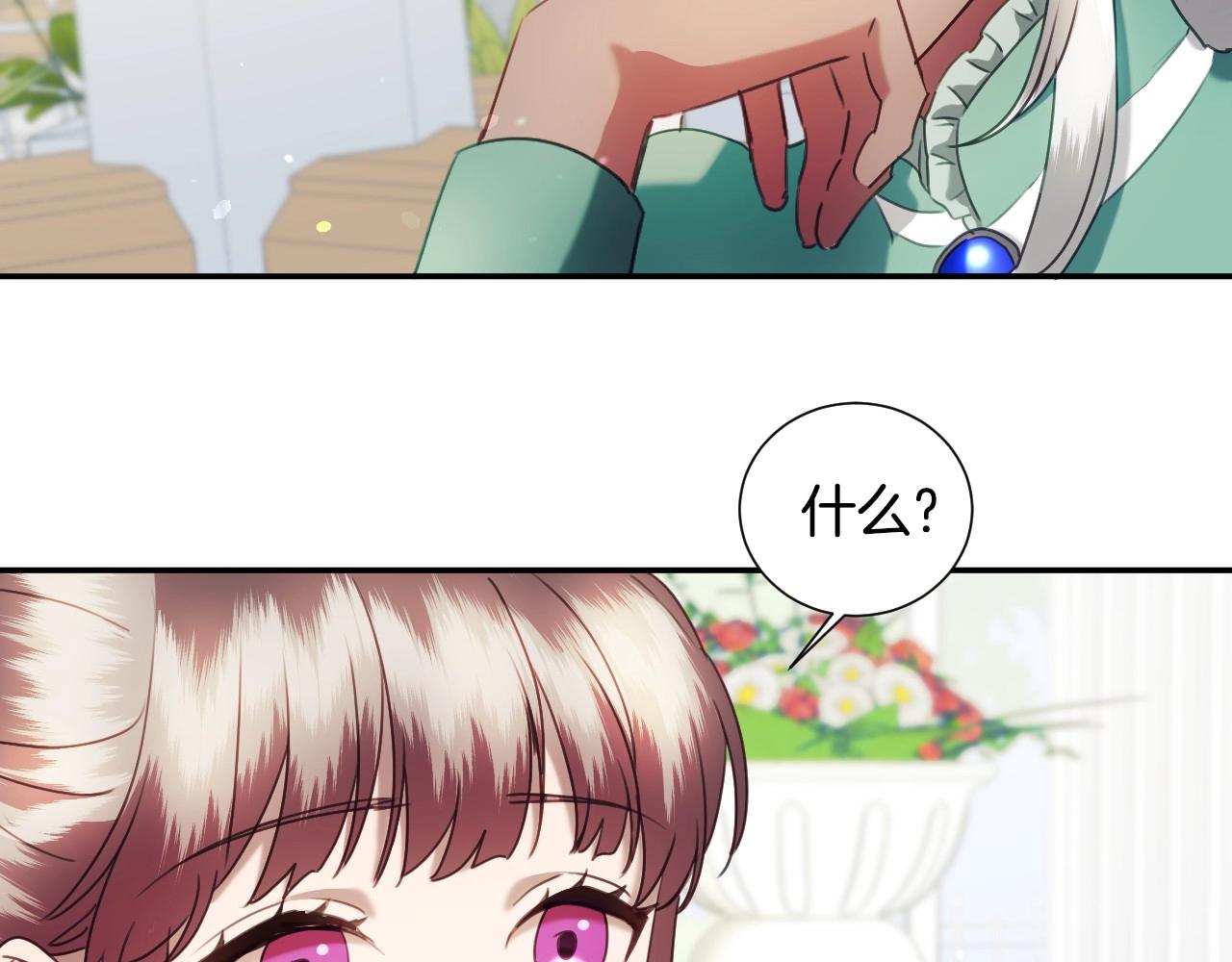 第30话 难得的欢乐45