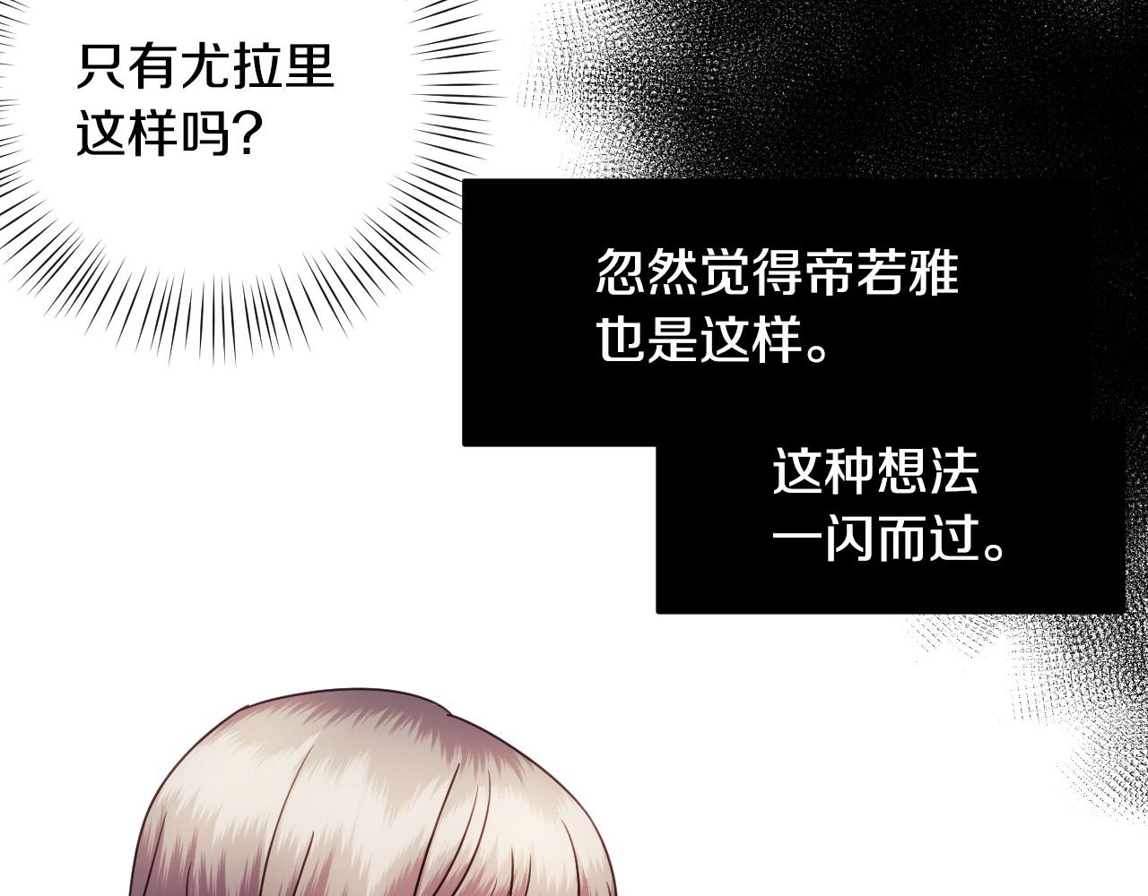 第47话 不要勉强自己79