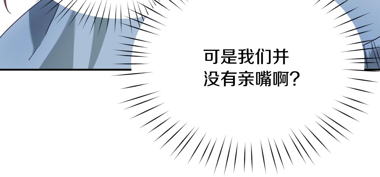 第18话 变成大兔兔43