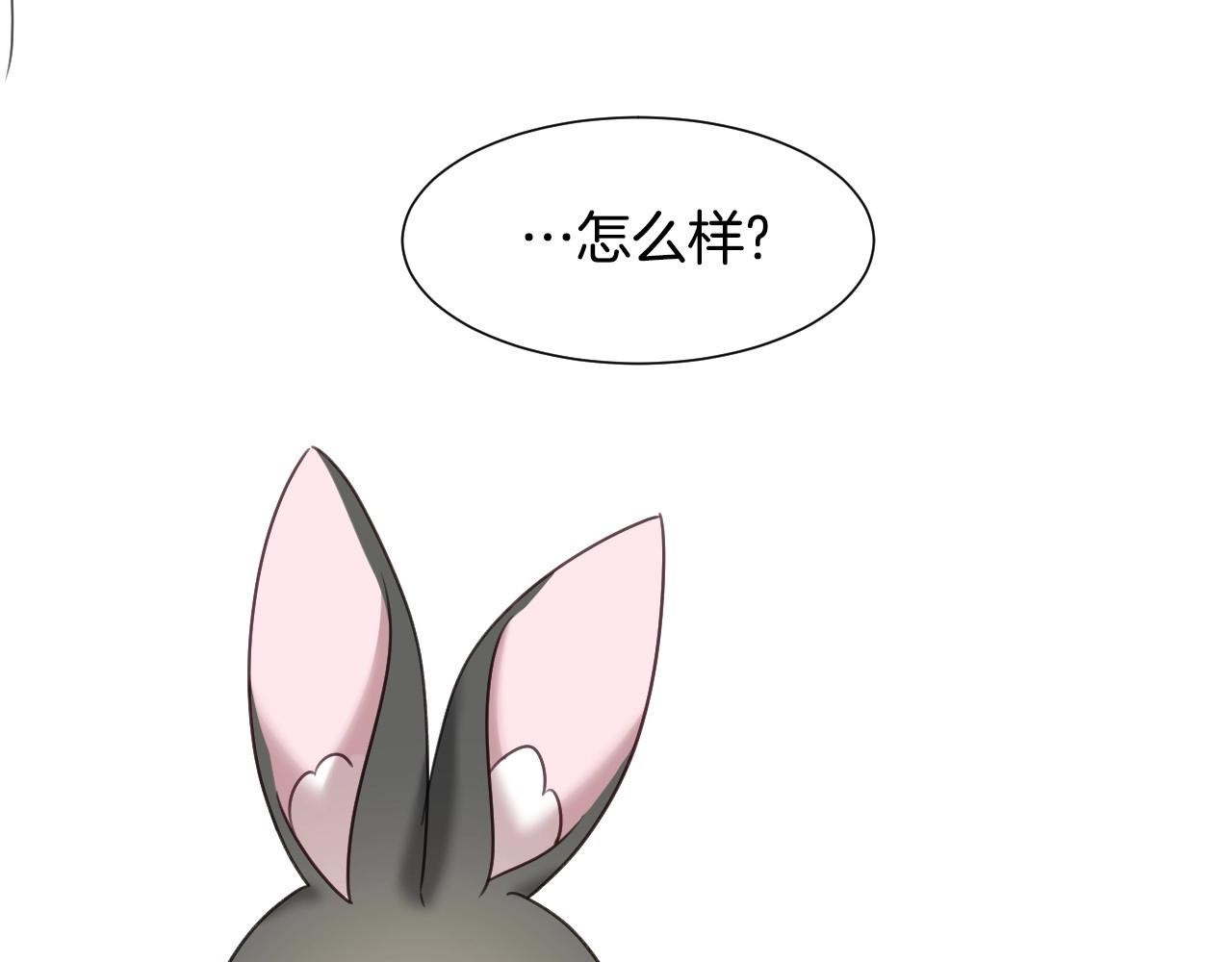 第42话 温暖的锁链23