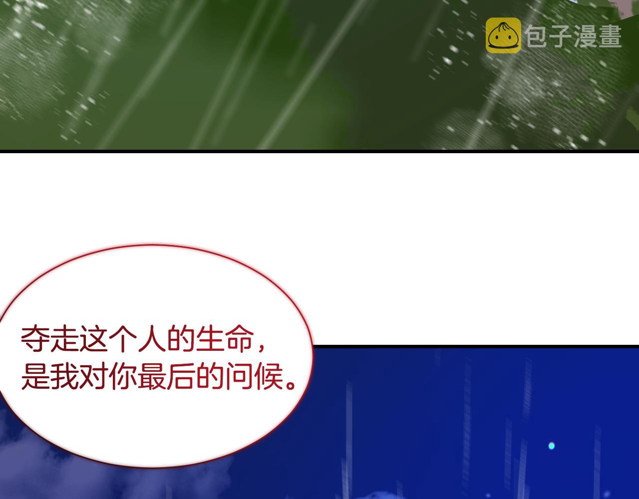 完结篇 浪漫求婚103