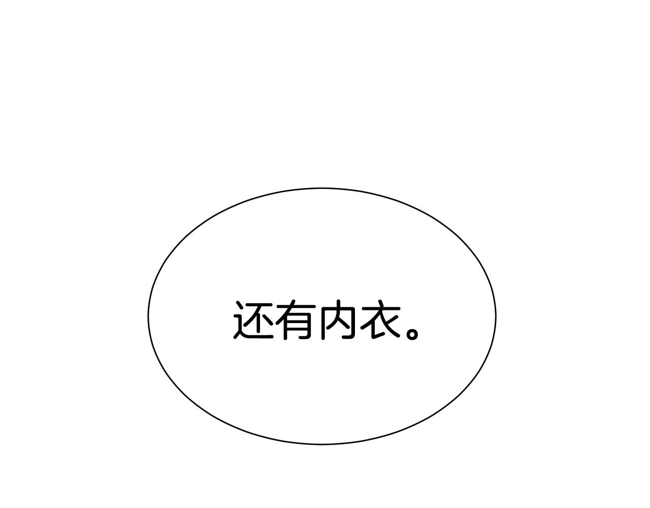 第1话 捡到一只修兔叽136