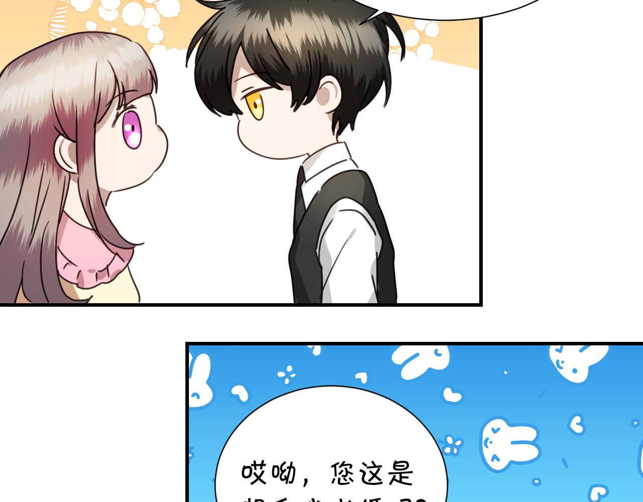 第56话 难题23