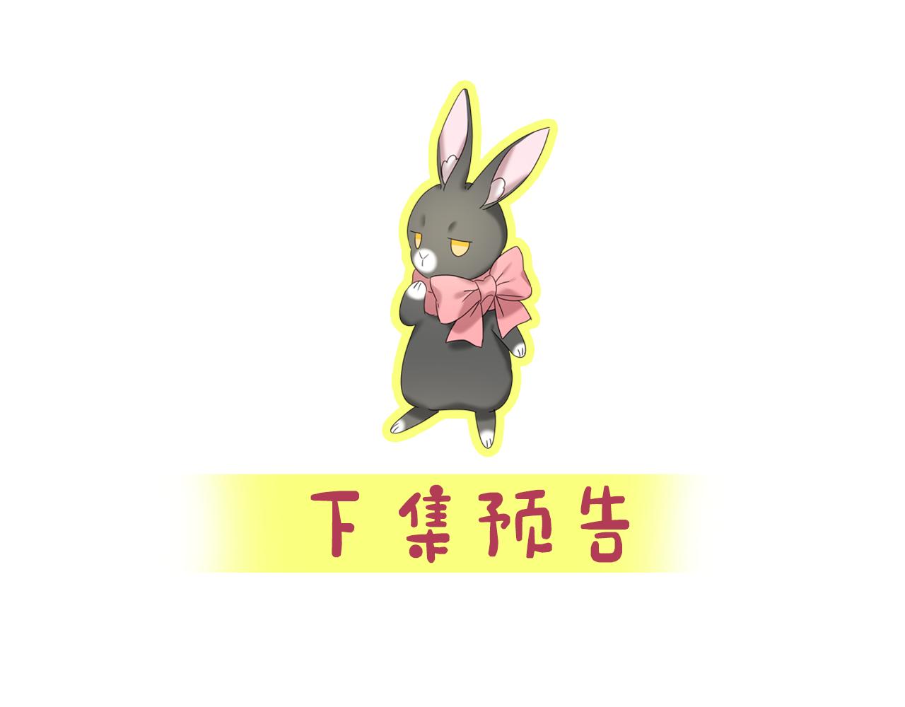 第59话 自曝身份147