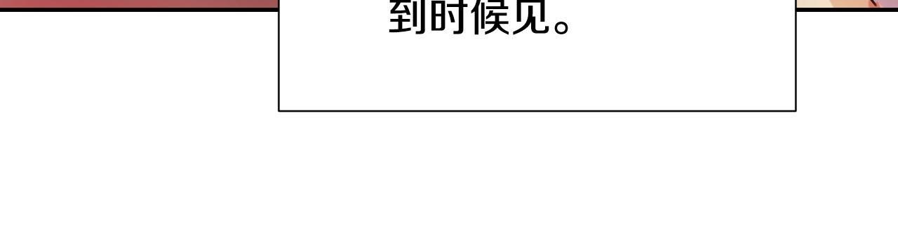 第40话 再一次心动30