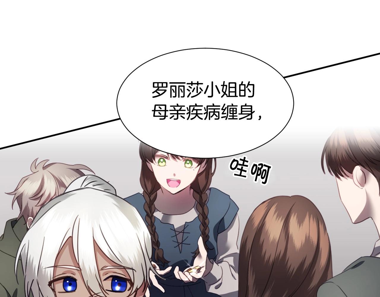 第39话 羞耻的回忆108