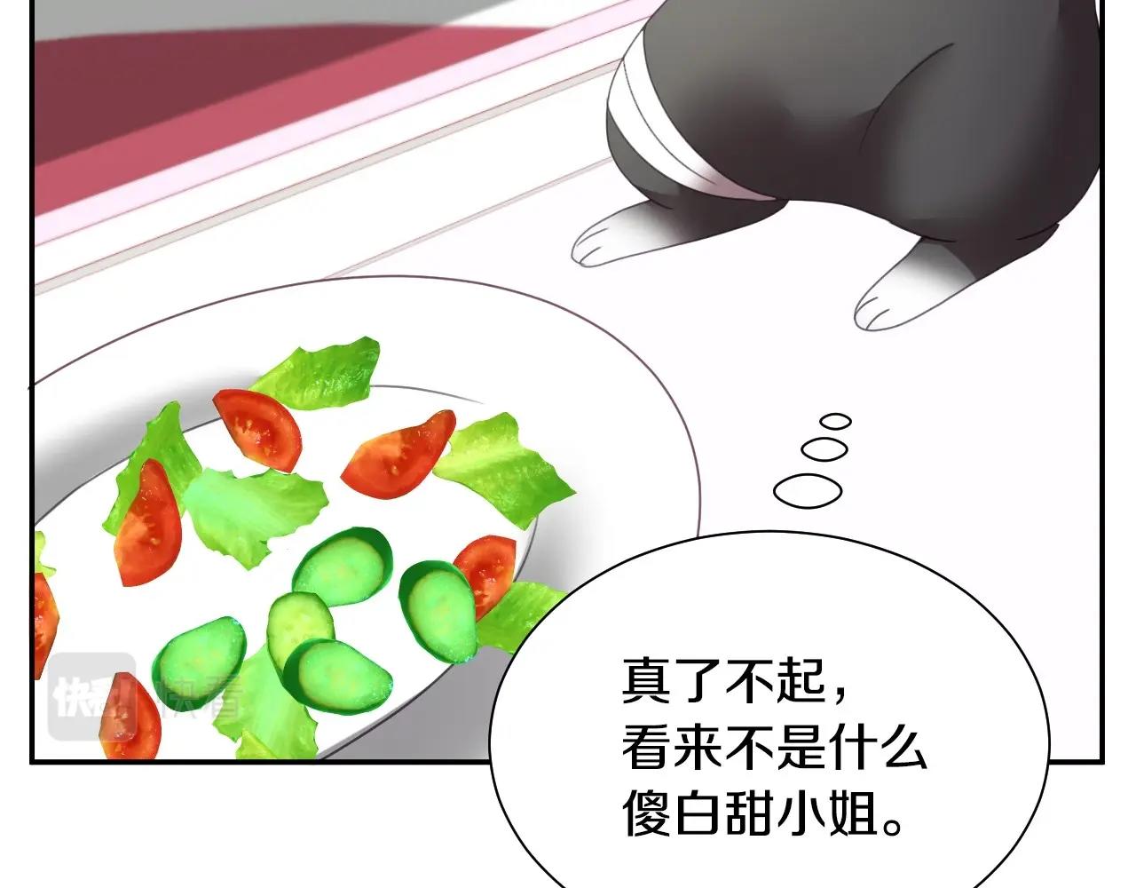 第4话 全世界最好的男人92