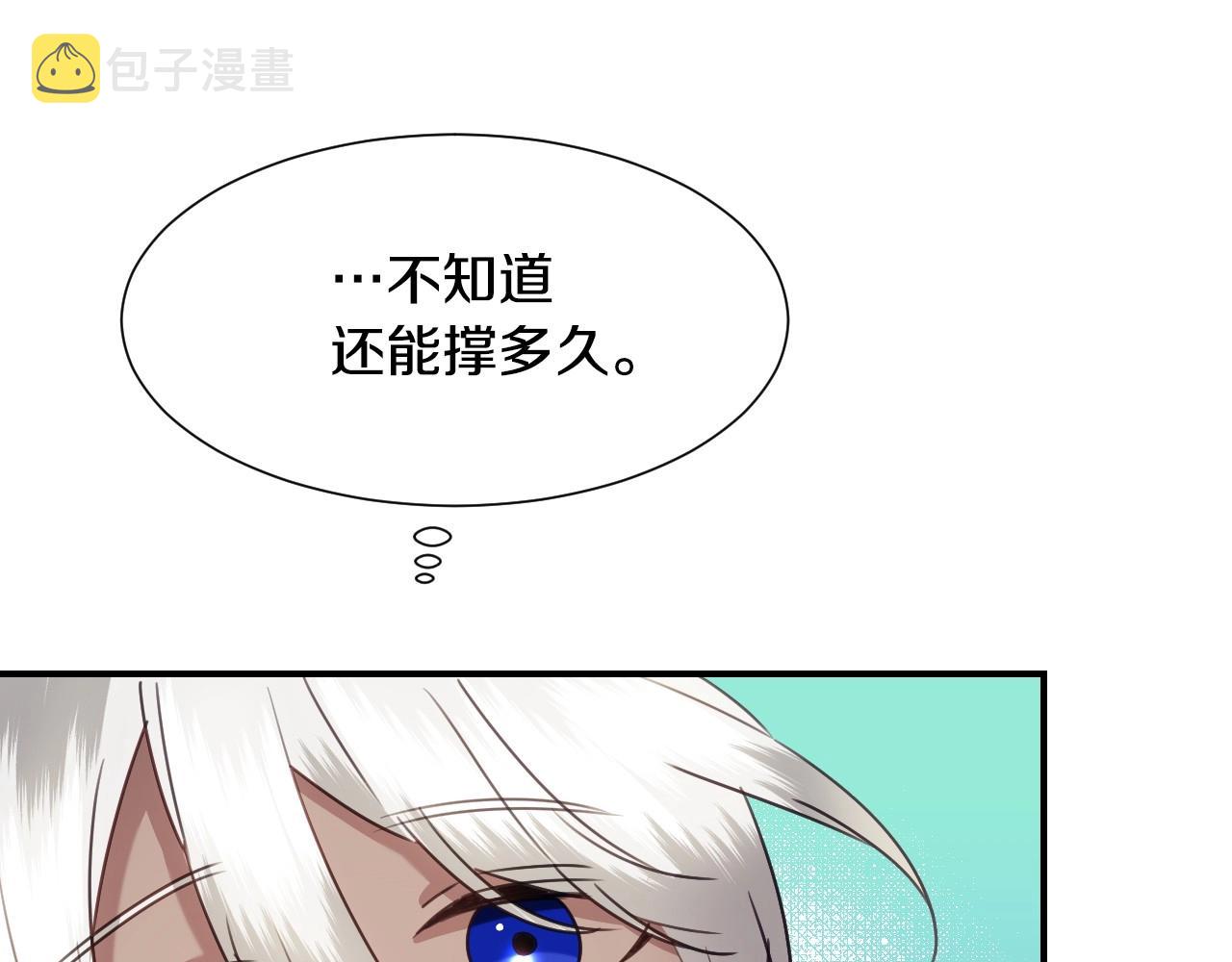 第39话 羞耻的回忆104