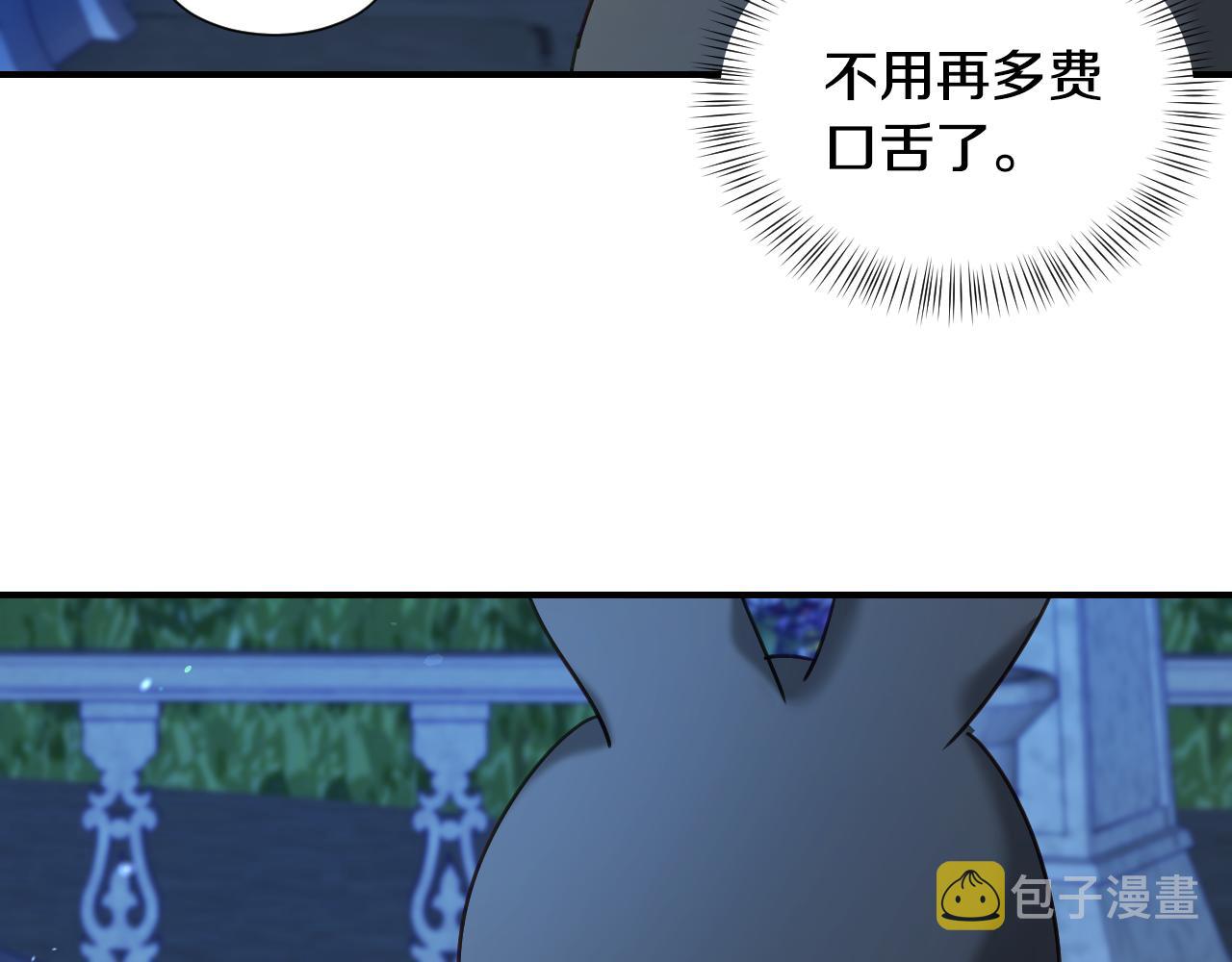 第51话 吃醋12