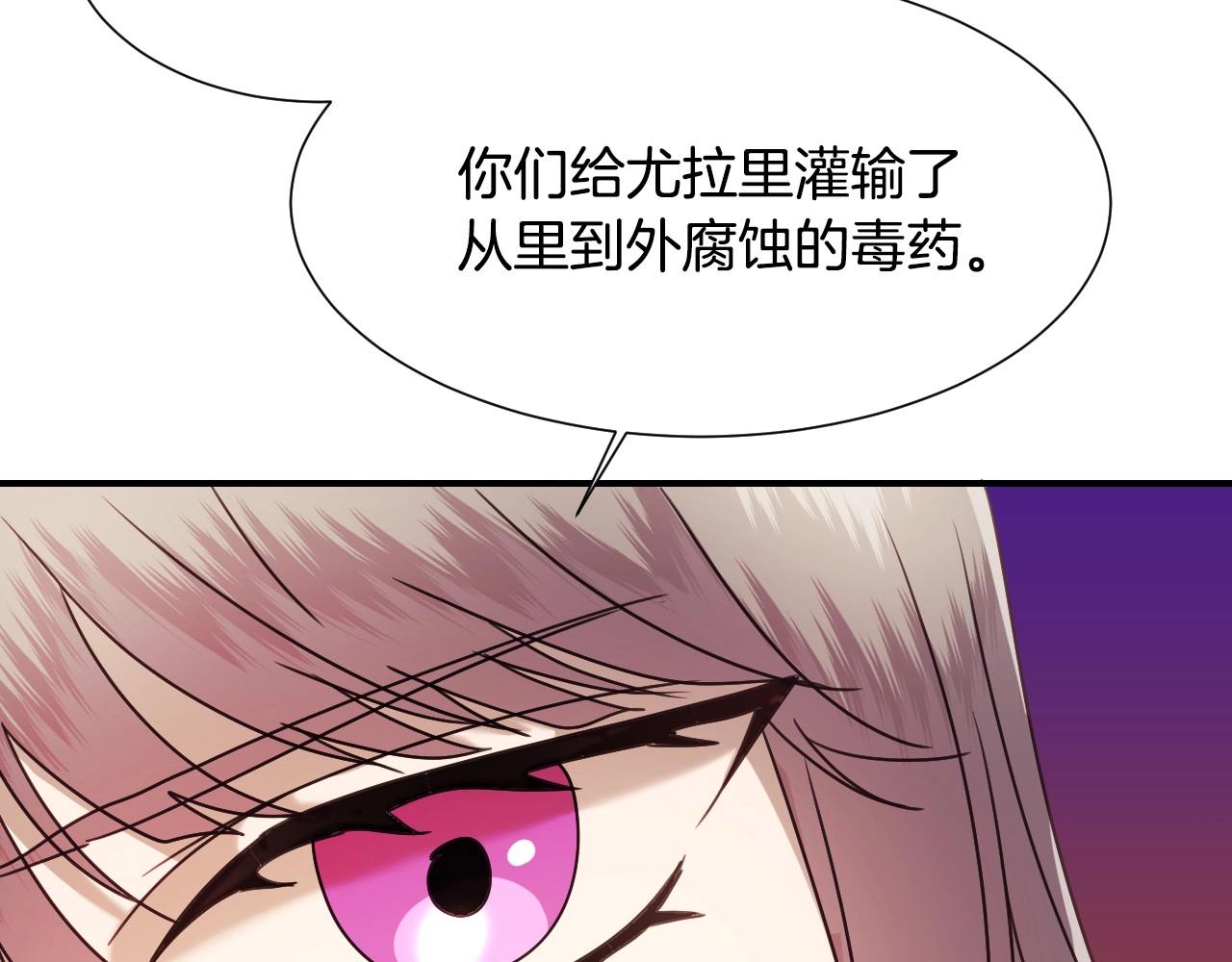 第47话 不要勉强自己72