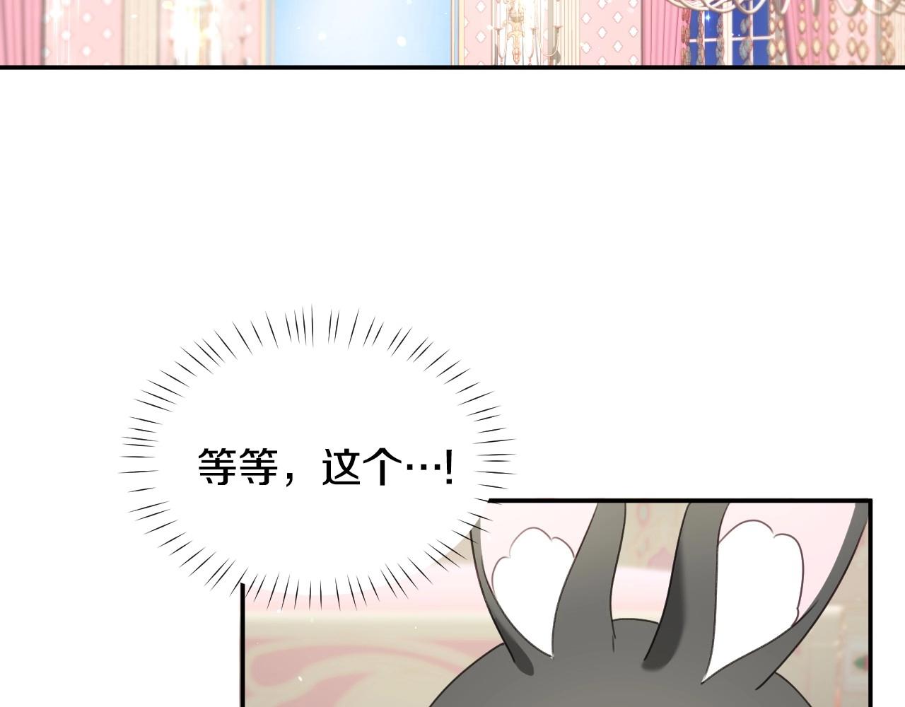 第22话 美好的早晨5