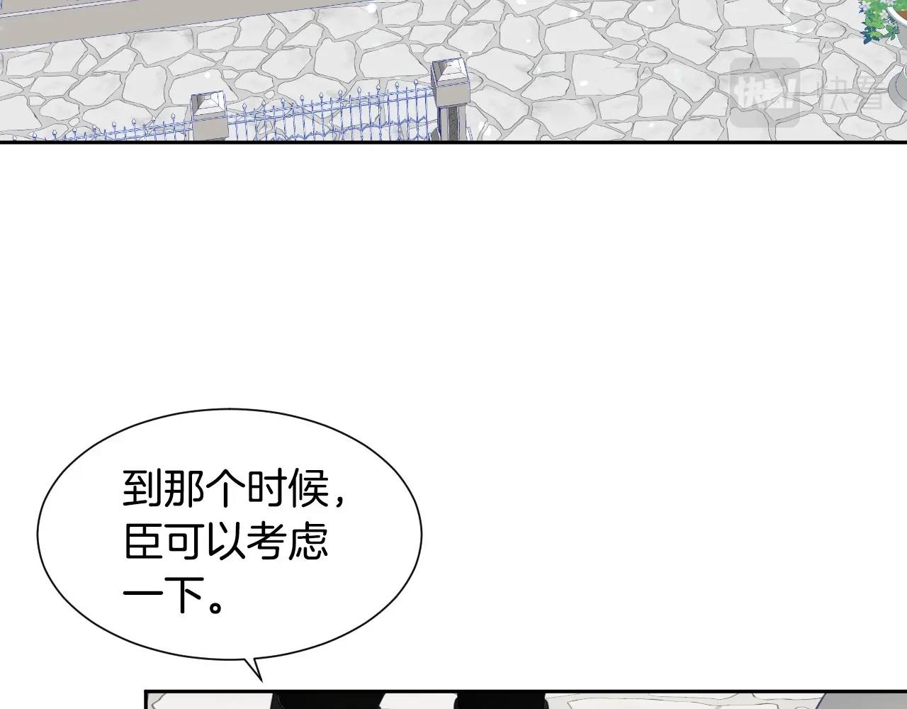 第15话 “美丽的骗子”30