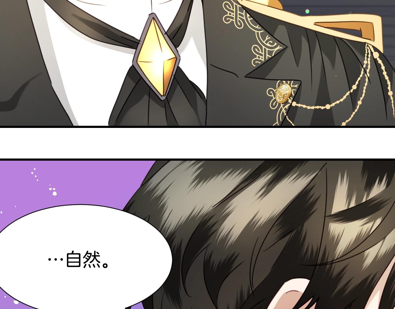 第37话 女主第一次生气55