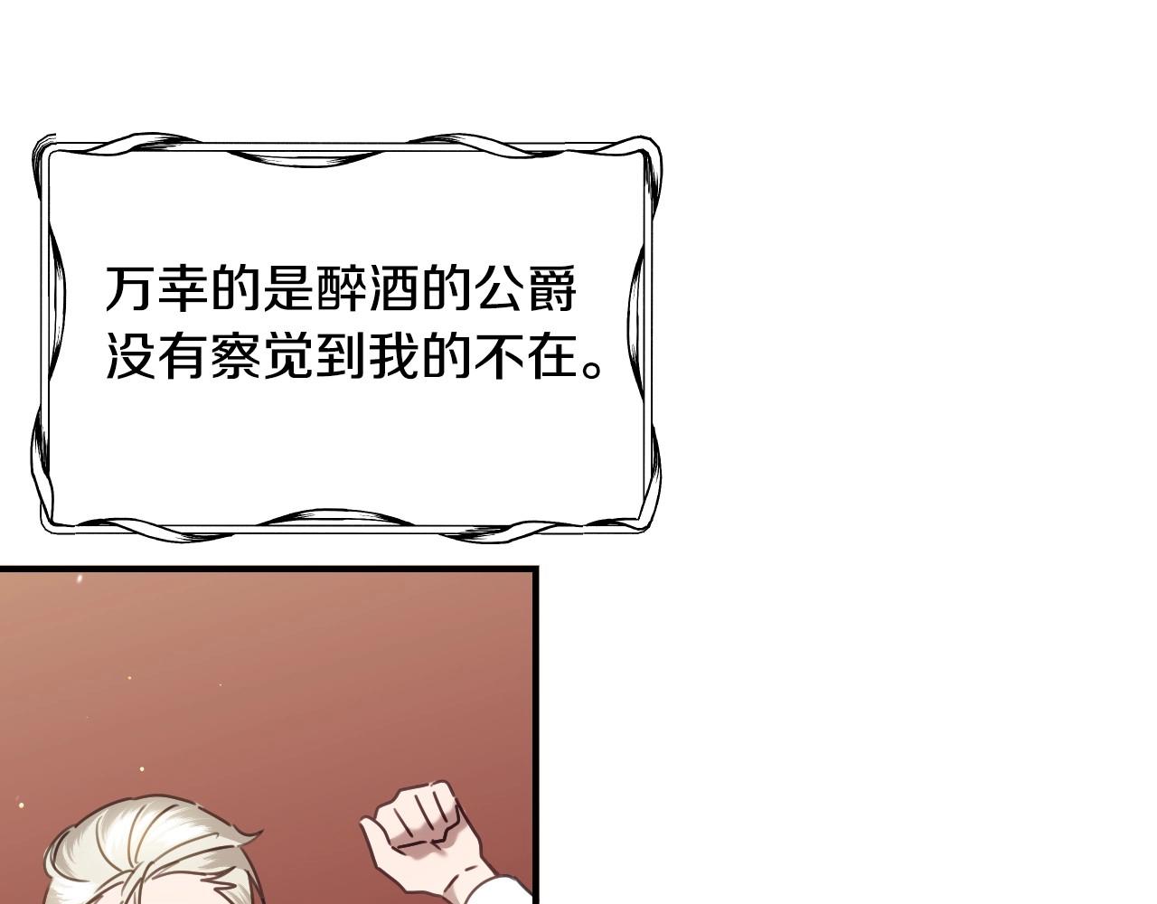 第39话 羞耻的回忆62