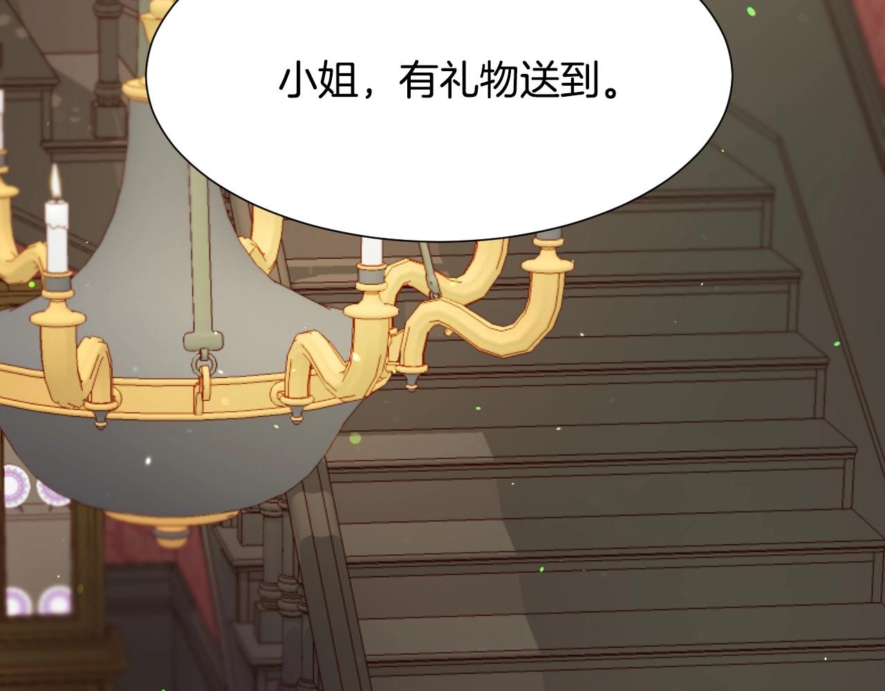 第10话 竞拍的圈套144