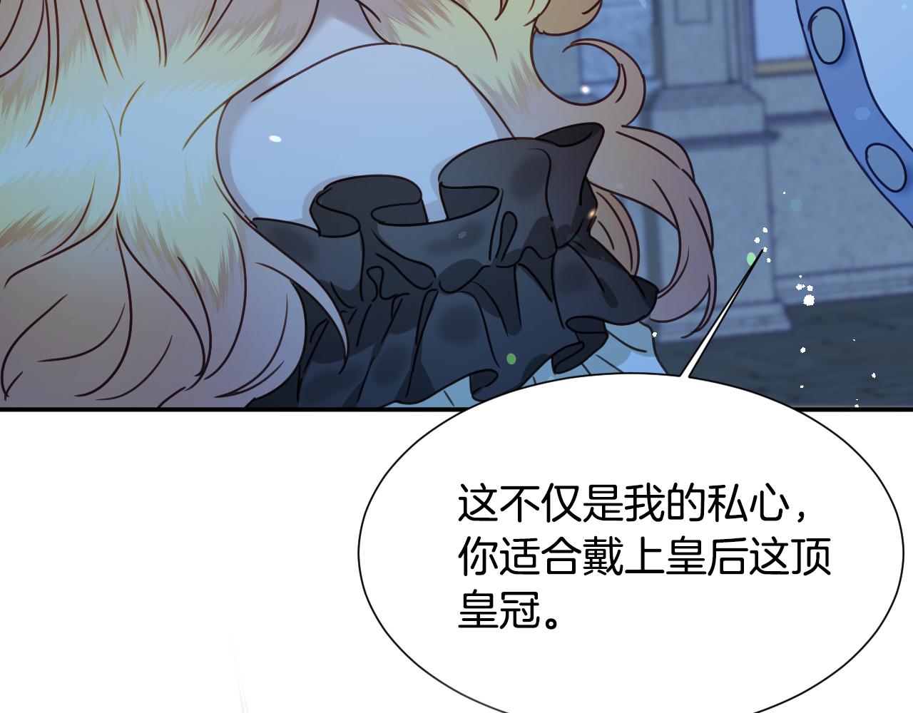 第49话 大公很不爽138