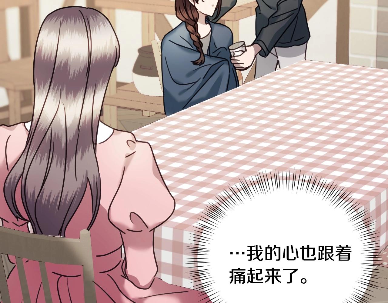 第47话 不要勉强自己100