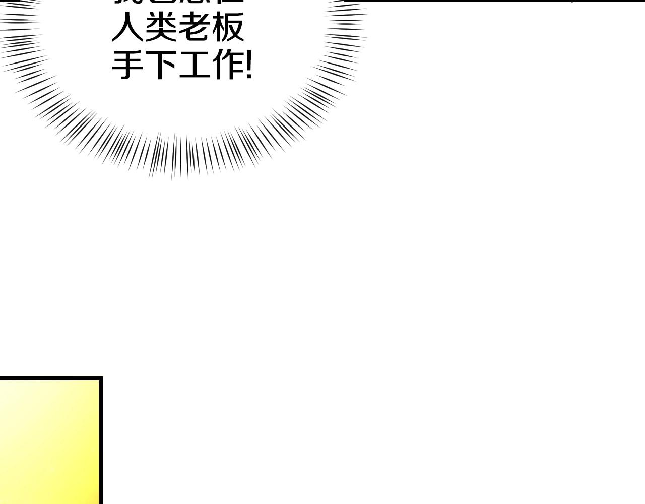 第40话 再一次心动19