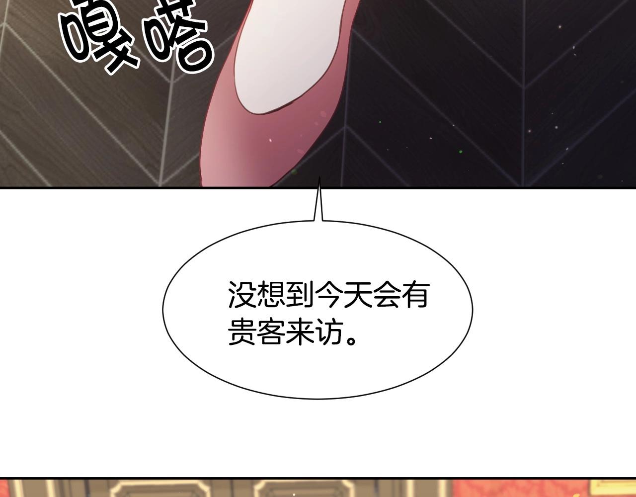 第16话 阴谋交易87