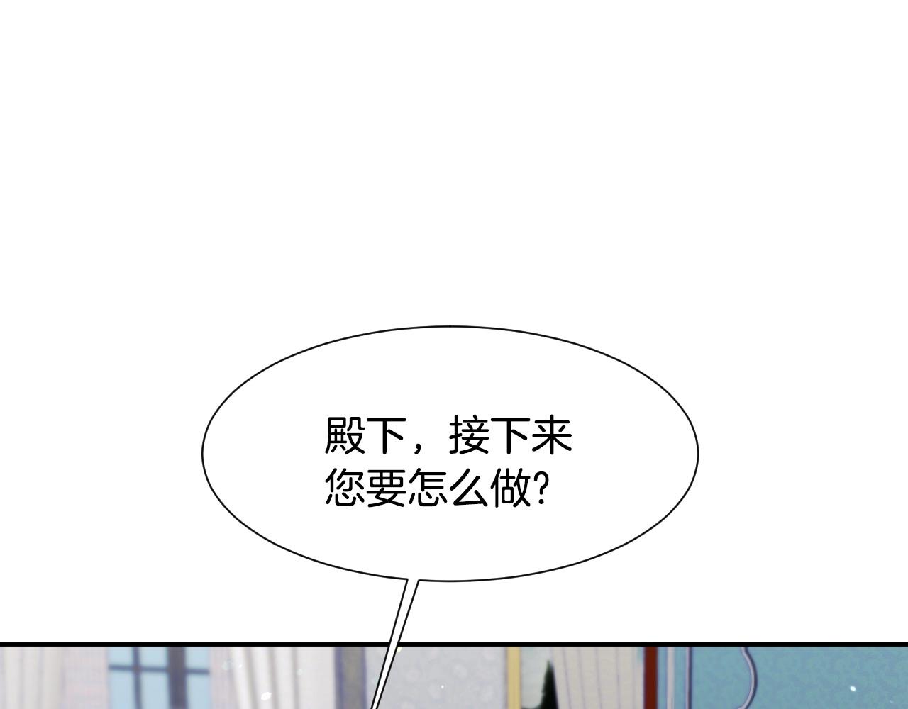 第28话 大公的计划24