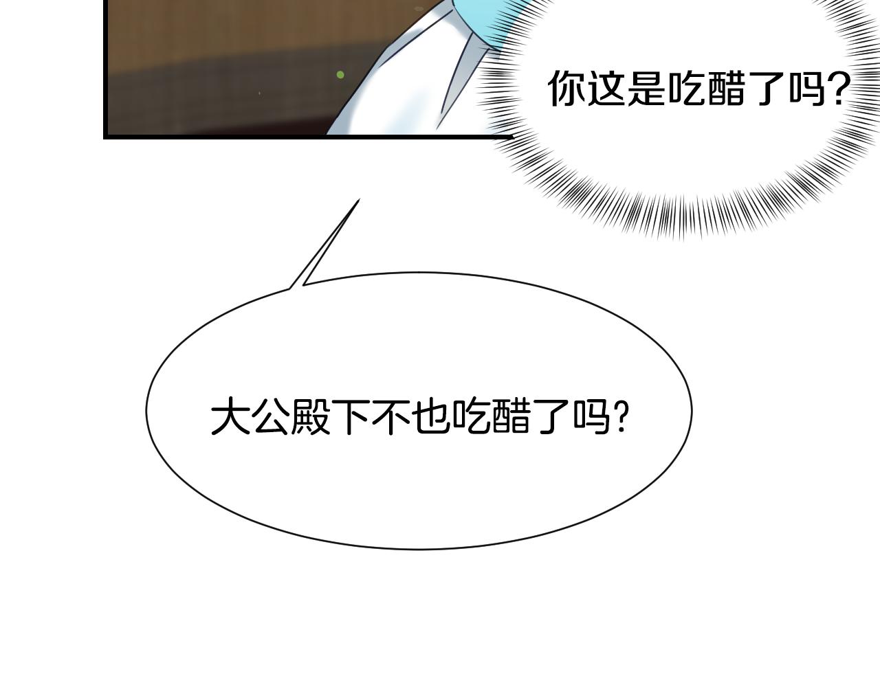 第52话 主动献吻69