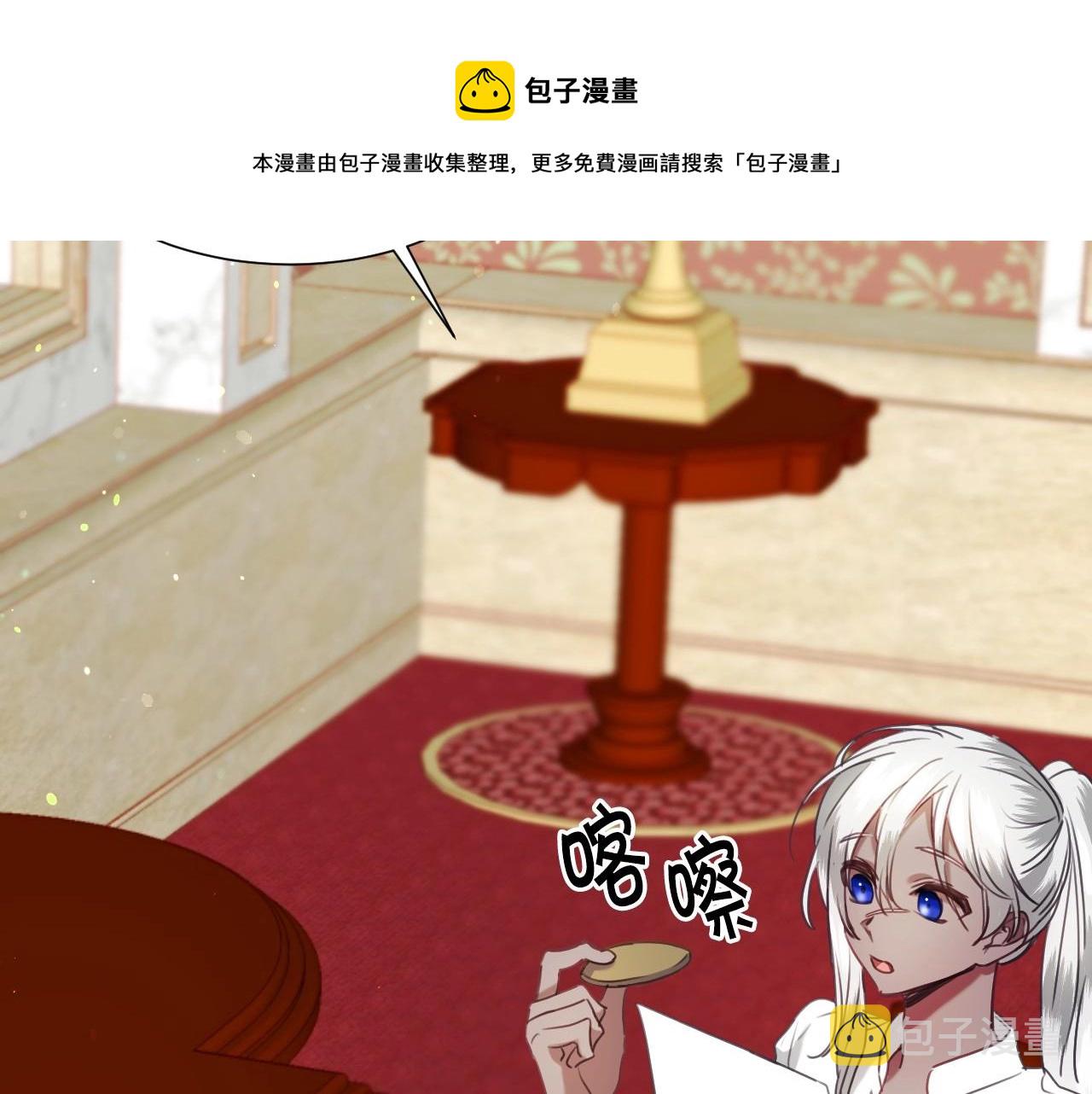 第18话 变成大兔兔84