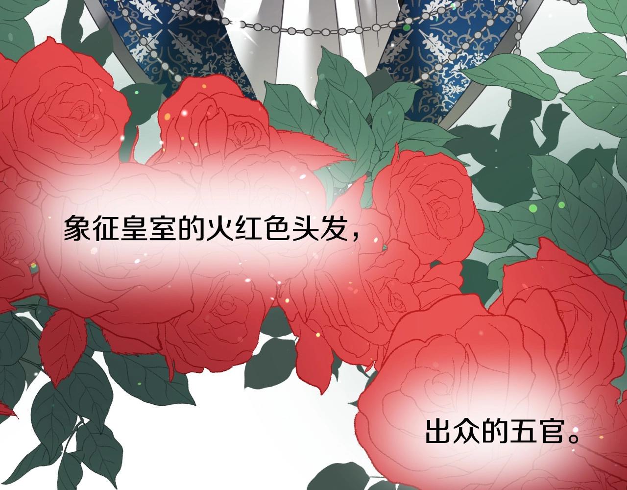 第6话 驯服豹猫小妹妹50