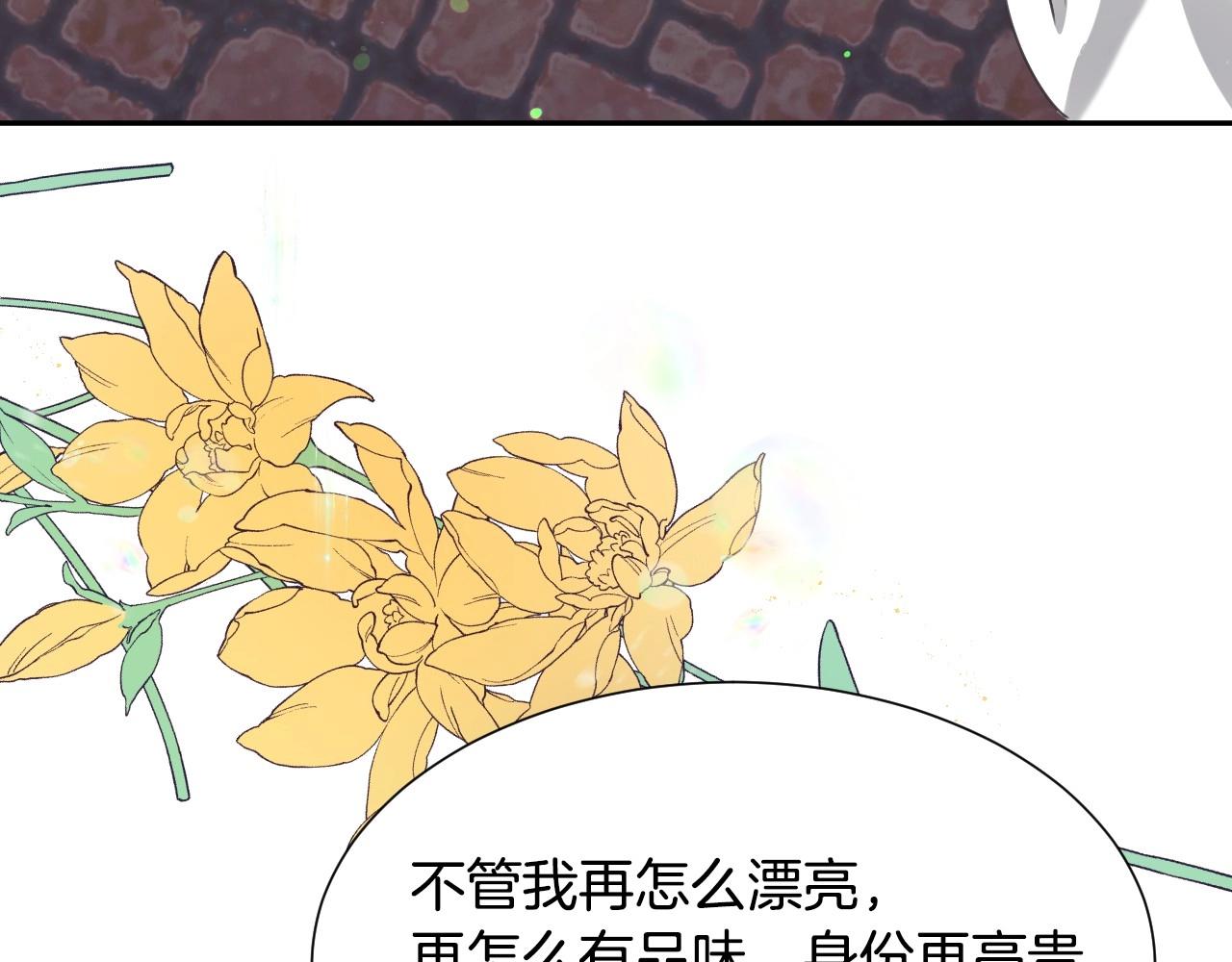 第17话 兔子暴走121