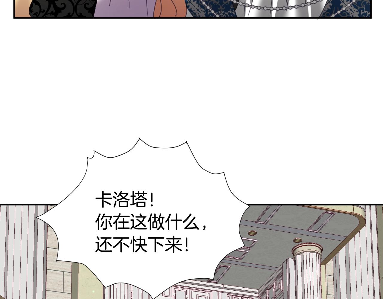 第6话 驯服豹猫小妹妹81