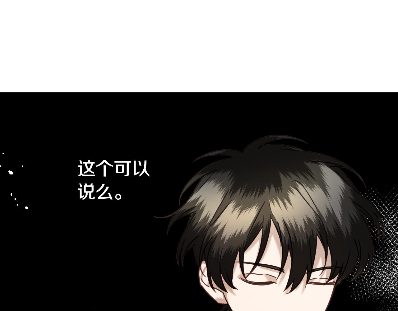 第51话 吃醋108