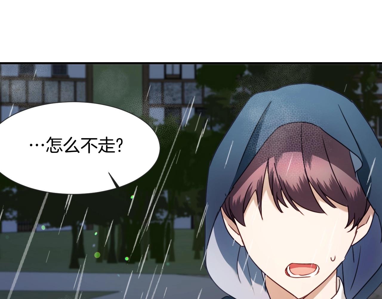 第38话 莫名的吸引力26