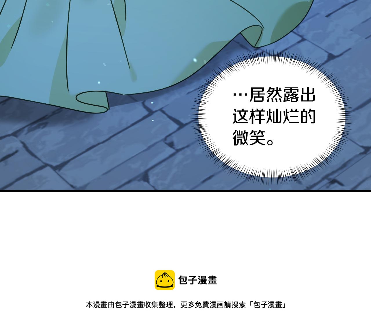 第50话 婉拒102