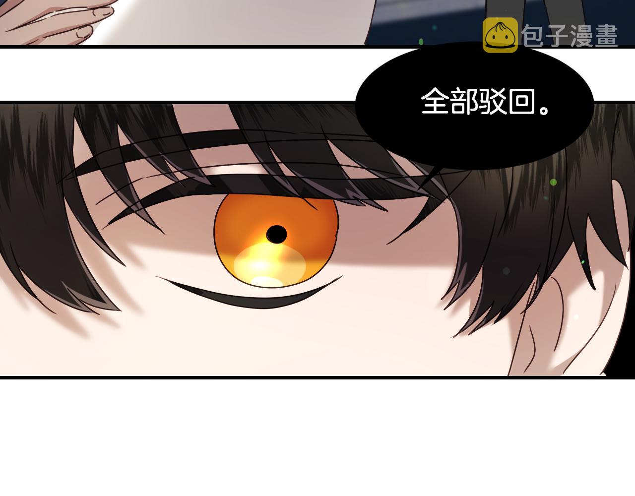 第56话 难题12
