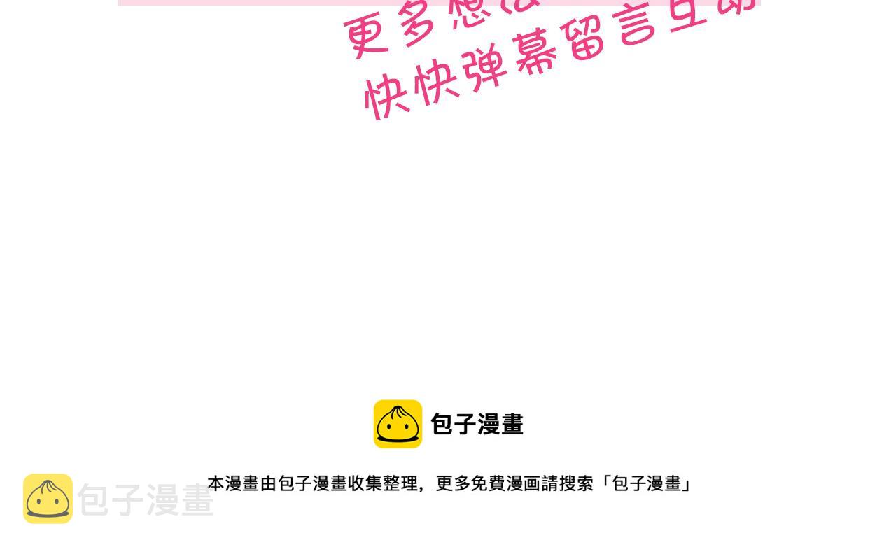 第49话 大公很不爽142