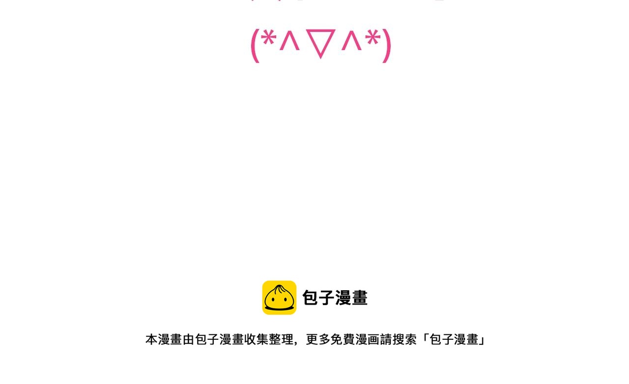 第21话 她的香味，我最熟悉127