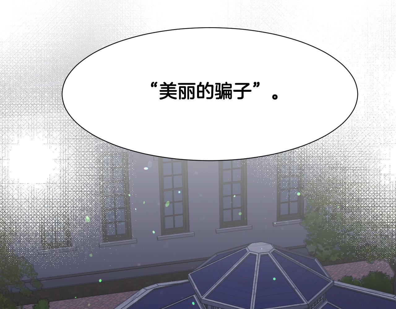 第17话 兔子暴走113