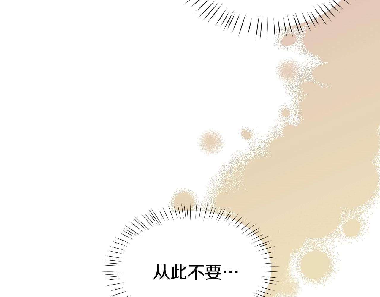 第37话 女主第一次生气94