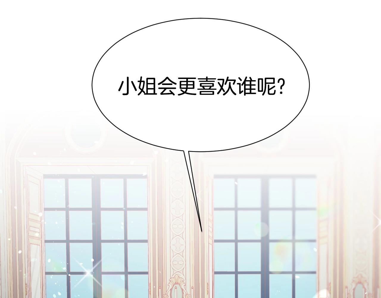 第23话 内讧95