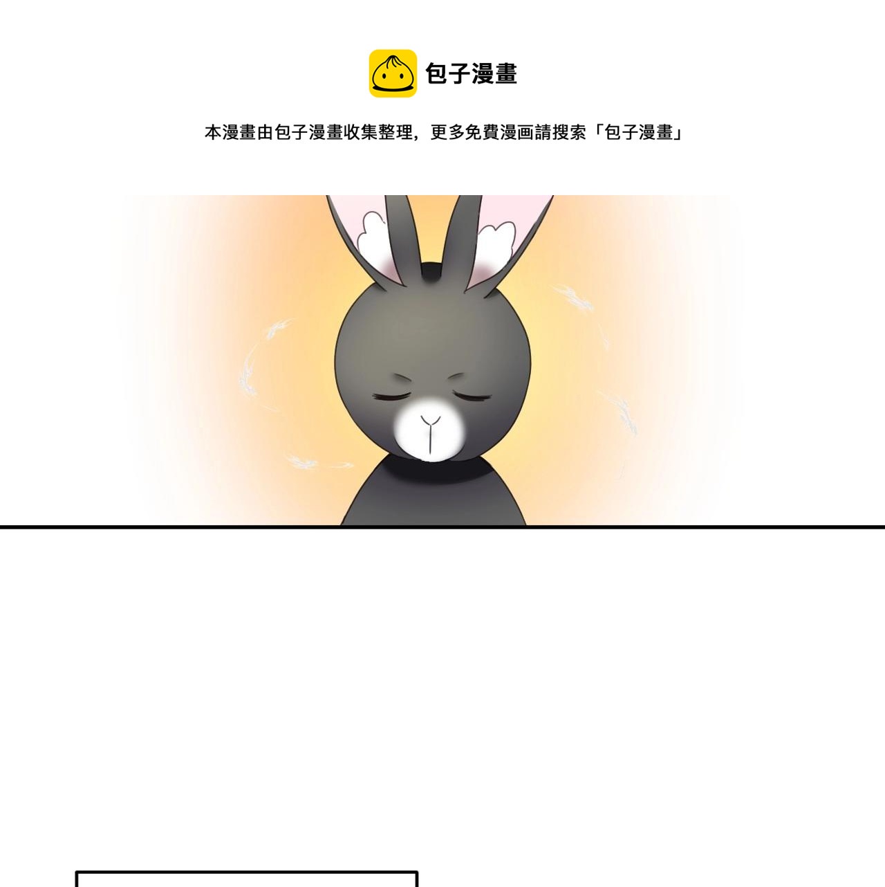 第14话 与大公成爲好朋友92