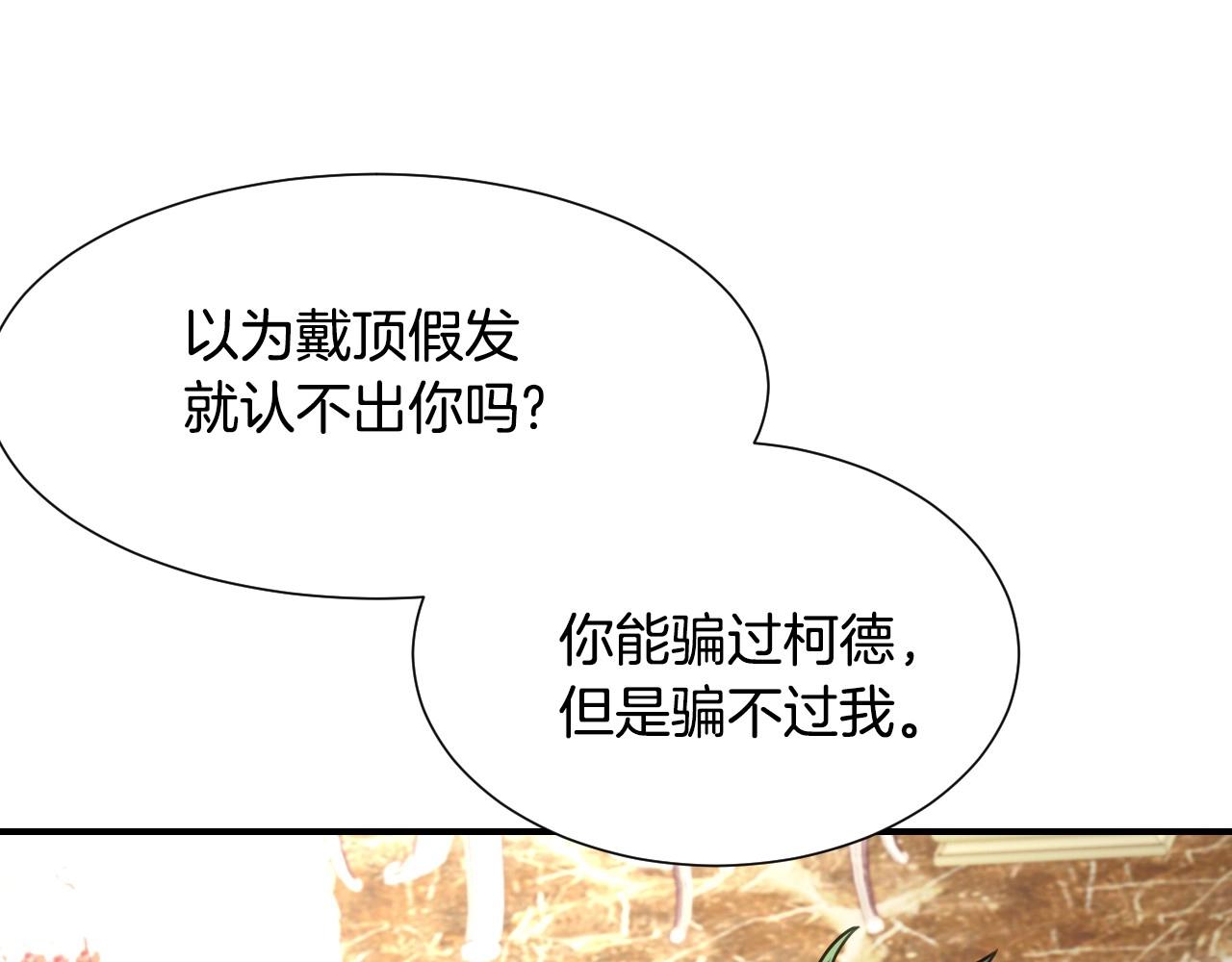 第40话 再一次心动82