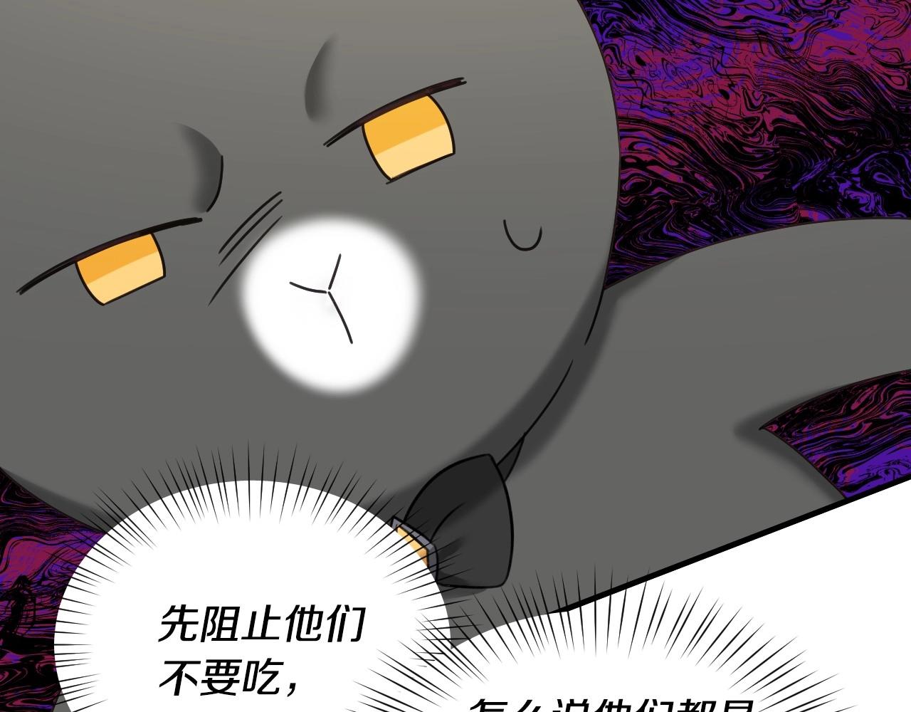 第48话 轮到我公开5