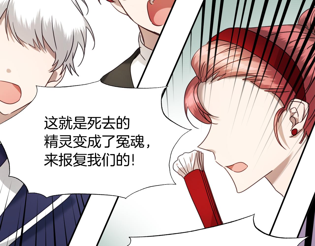 第53话 求安慰26