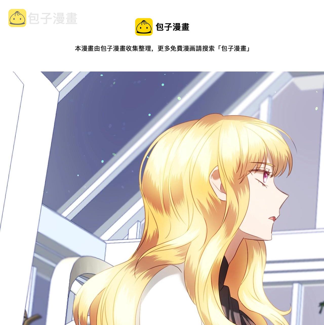 第14话 与大公成爲好朋友24