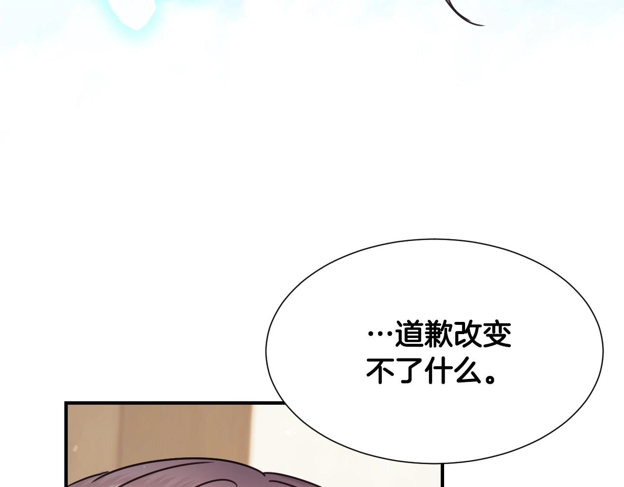 第47话 不要勉强自己83