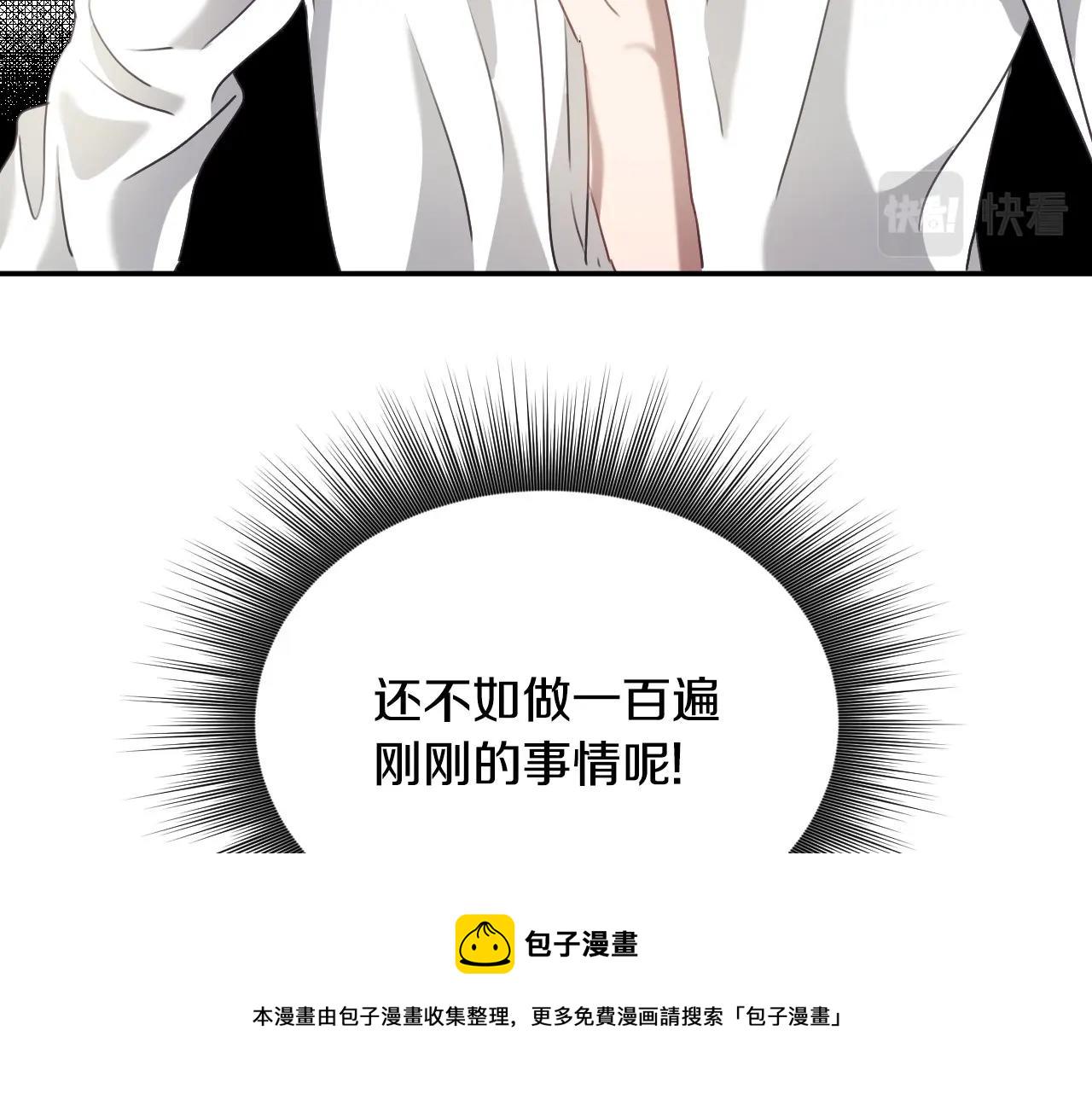第22话 美好的早晨51