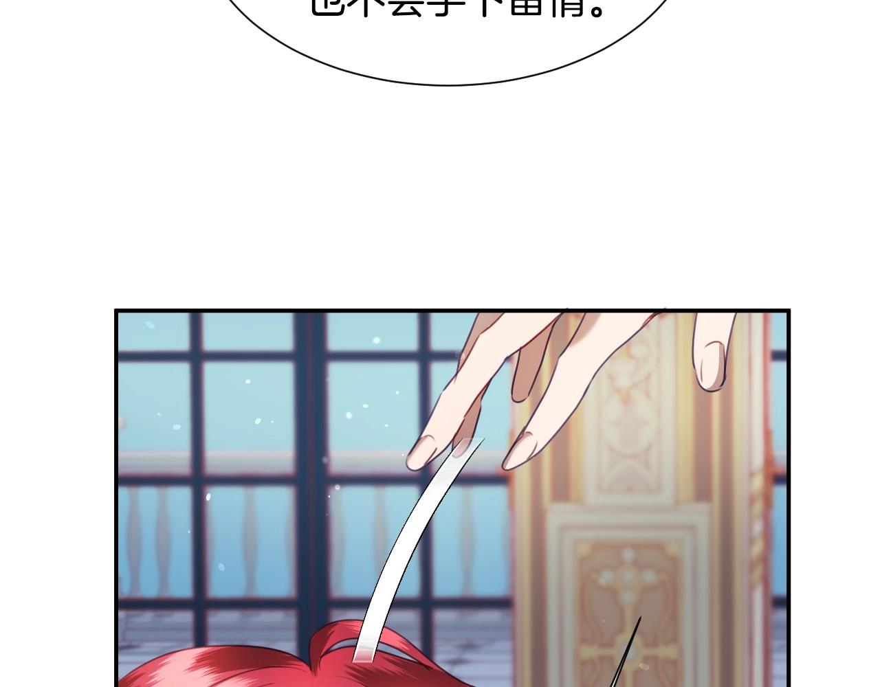 第23话 内讧92